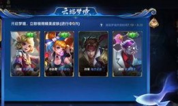 王者荣耀最新爆料汇总网,新英雄、新皮肤、版本更新大揭秘！